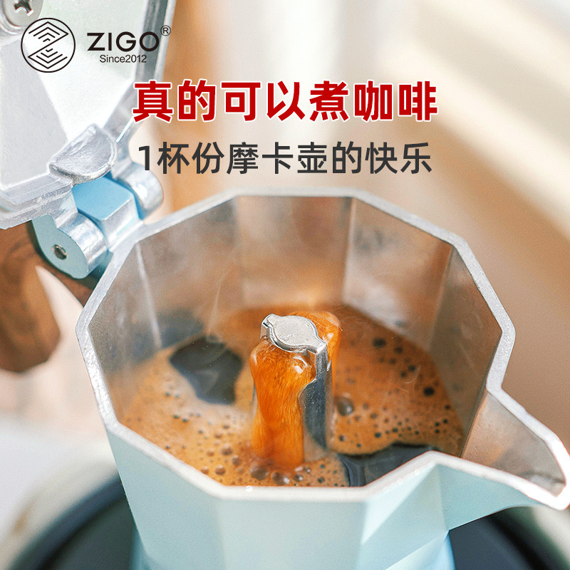 ZIGO New MINI One Cup Mocha Pot Hand Coffee Maker Home Outdoor Italian Espresso Pot