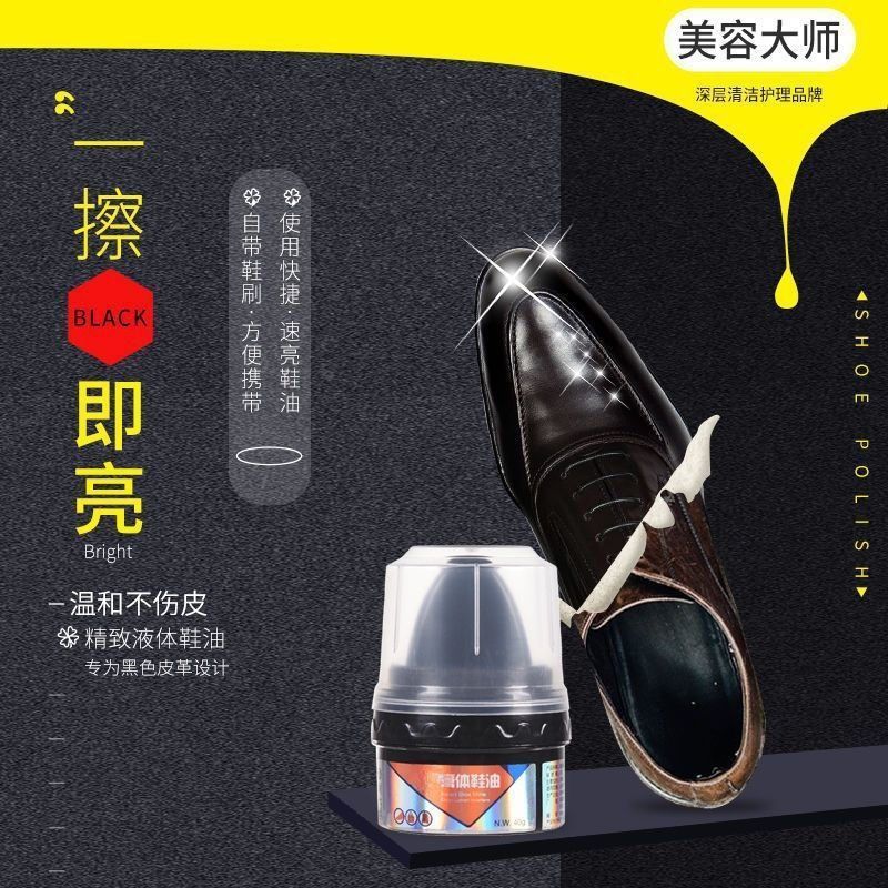 Shoe Polish Black Brown Colorless Universal Leather Shoe Cream Maintenance Oil Repair Cleaning Care Shoe Brush Shoe Polish