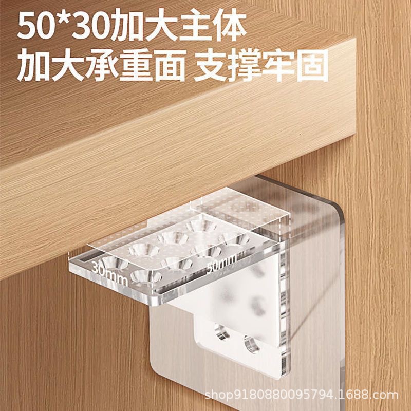 Upgrade large size partition support non-perforated holder layer board support wardrobe partition fixing support nail-free right angle plate support