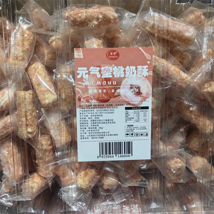 Winter Morning mango milk crisp strawberry milk crisp dried meat floss milk crisp peach milk crisp almond milk crisp 6 optional a box of 4 Jin