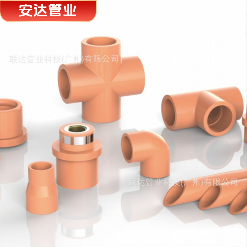 ПВХ-C огнеупорная труба с высокой температурной стойкостью и высокой огнестойкостью, хлорированный поливинилхлорид, огнетушащая труба ПВХ-C