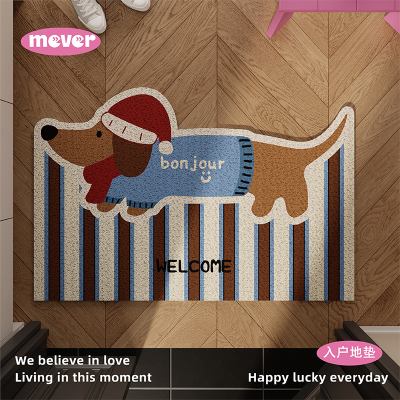 Maillard New Year Puppy Entry Floor Mat Silk Circle Anti-Slip Dirty-Free Foot Mat Blanket Entrance Door Entrance Mat
