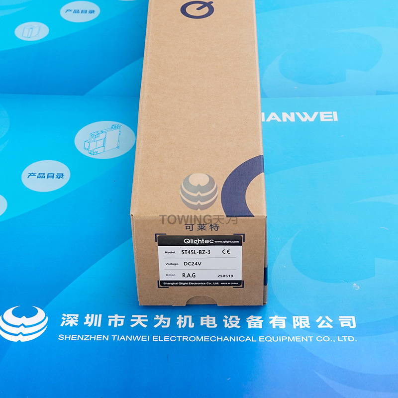 Brand New Original St45L-Bz-3-24-Rag Korean Q-Light Multi-Layer Signal Light