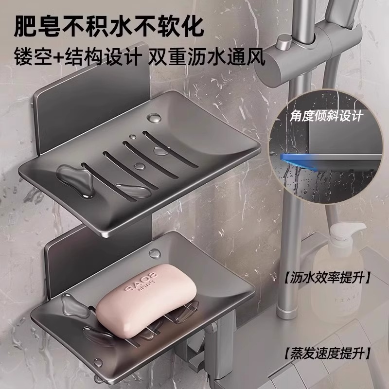 Bathroom soap box wall-mounted creative draining space aluminum punch-free toilet soap dish bathroom storage rack