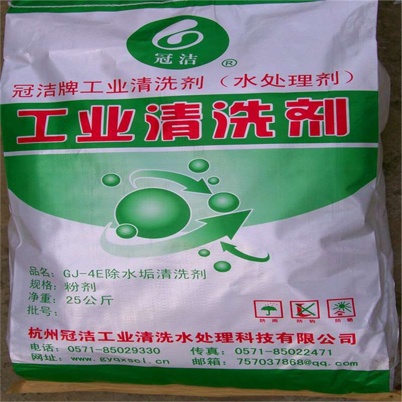 Ammonia Condenser Cleaning Evaporative Condenser Cleaning Condenser Descaling Agent Condenser Cleaning Agent