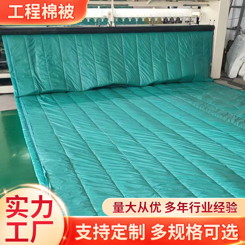 Winter Engineering Insulation Quilt Flame Retardant Rock Quilt Fireproof Quilt Breeding Greenhouse Quilt Cold and Antifreeze Quilt