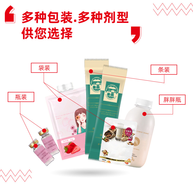 Probiotics Composite Whey Protein Powder Portable Sports Fitness Muscle Powder Active Probiotics with Whey Protein