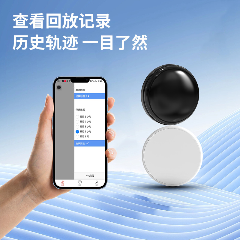 Car Gps Tracker Vehicle Anti-Loss Locator Remote Vehicle Positioning Device Bluetooth