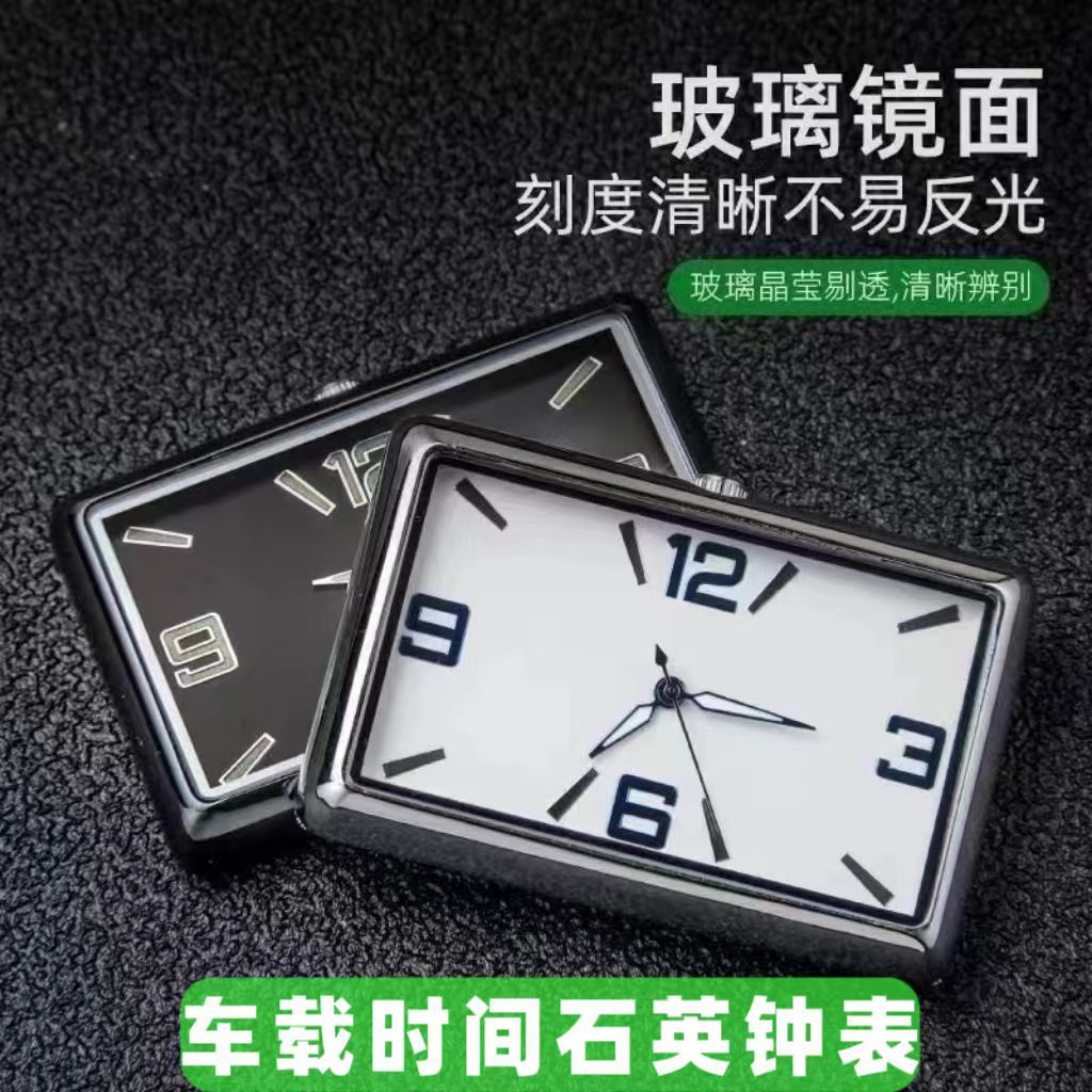 Элитные квадратные автомобильные часы с опциональными цифровыми часами и расписанием