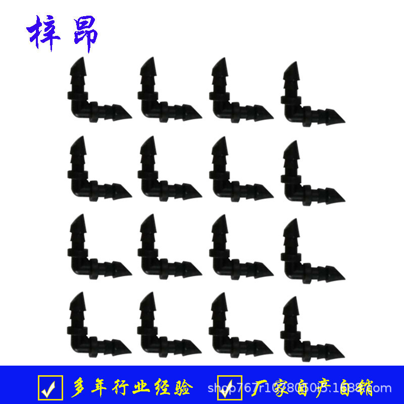 4/7 wool pipe joint repair parts elbow straight four-way flat mouth tee reducing tee plug irrigation kit