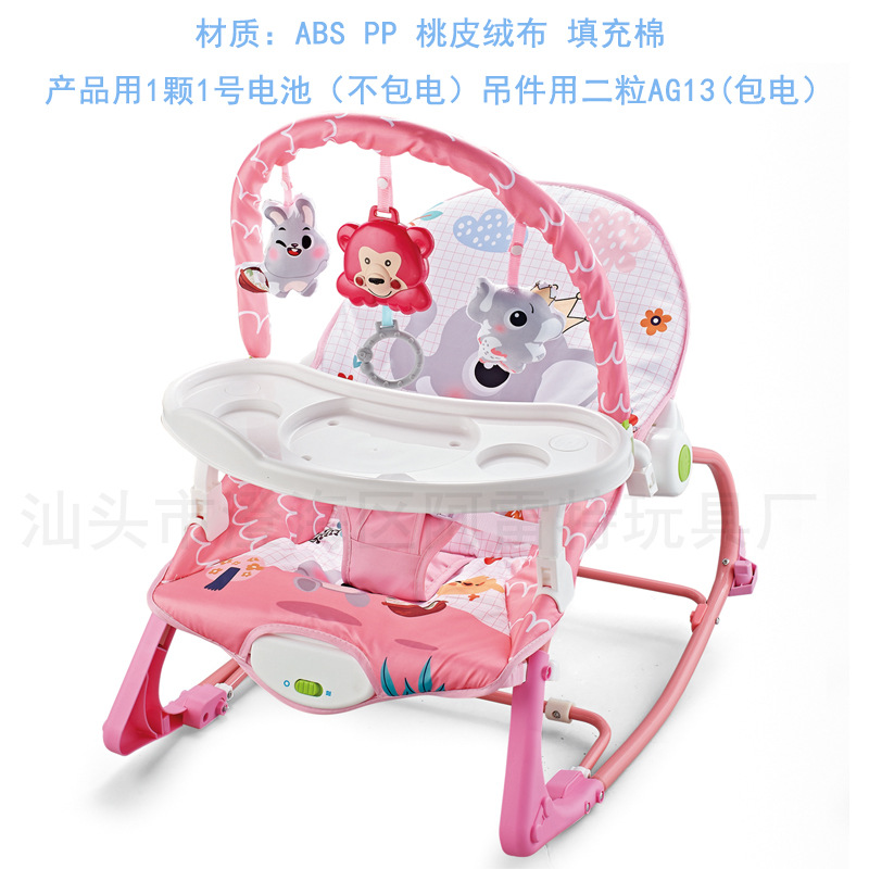 Baby multi-functional rocking chair with dinner plate with piano universal wheel music comfort cradle electric rocking chair recliner