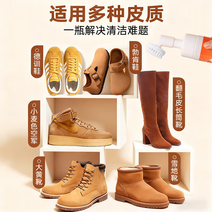 Can Be Used as a Cleaning Agent for Birkenstock Shoes, Suede Dry Cleaning Agent, Snow Boots, Suede Leather Special Foam Cleaner, No-Wash