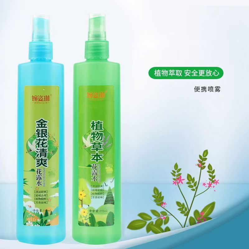 High-End Floral Water, Summer Cooling Floral Water, Refreshing Floral Water, Perfume, Anti-Itch Floral Water, Floor Cleaning Floral Water