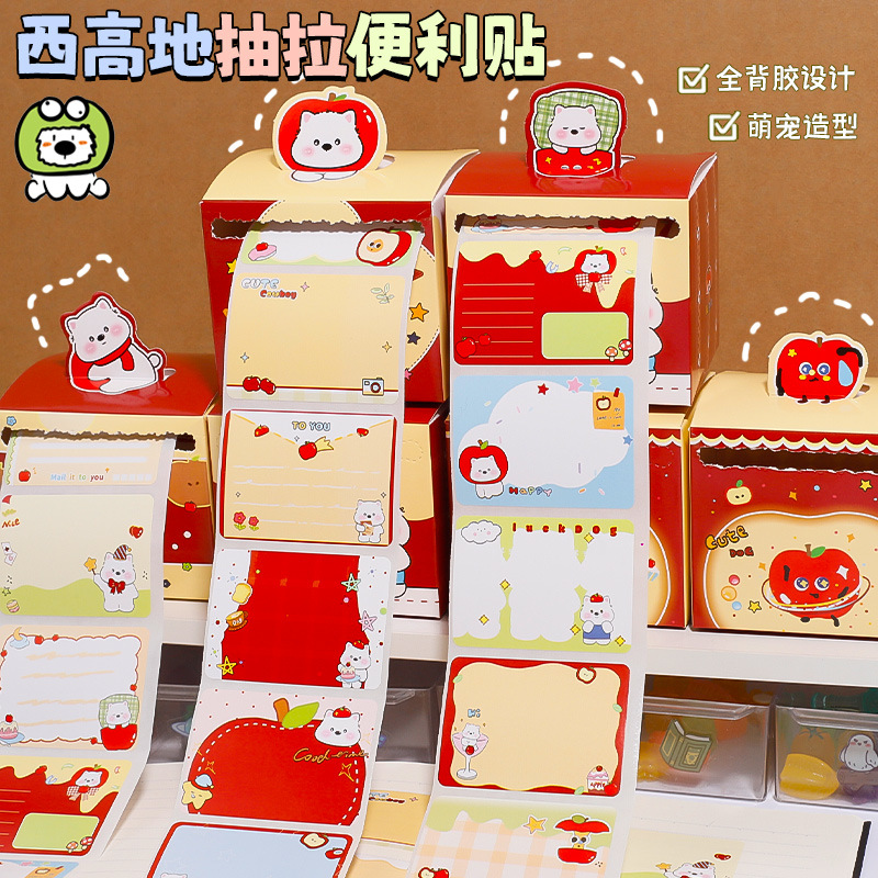Креативная заметочная бумага, милые полностью самоклеящиеся стикеры для исправления ошибок, выдвижная коробка для заметок, мультяшные стикеры