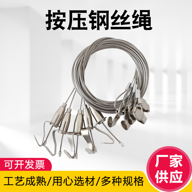 Стальная проволока 1.5мм для выставок, регулируемый крючок для подвешивания картин