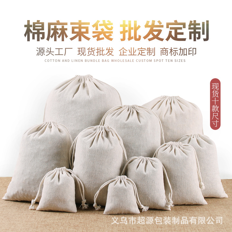 Оригинальная ручная работа/хлопковая и льняная тканевая сумка мешочек на шнурке/белая тканевая сумка/ювелирная сумка маленькая тканевая сумка