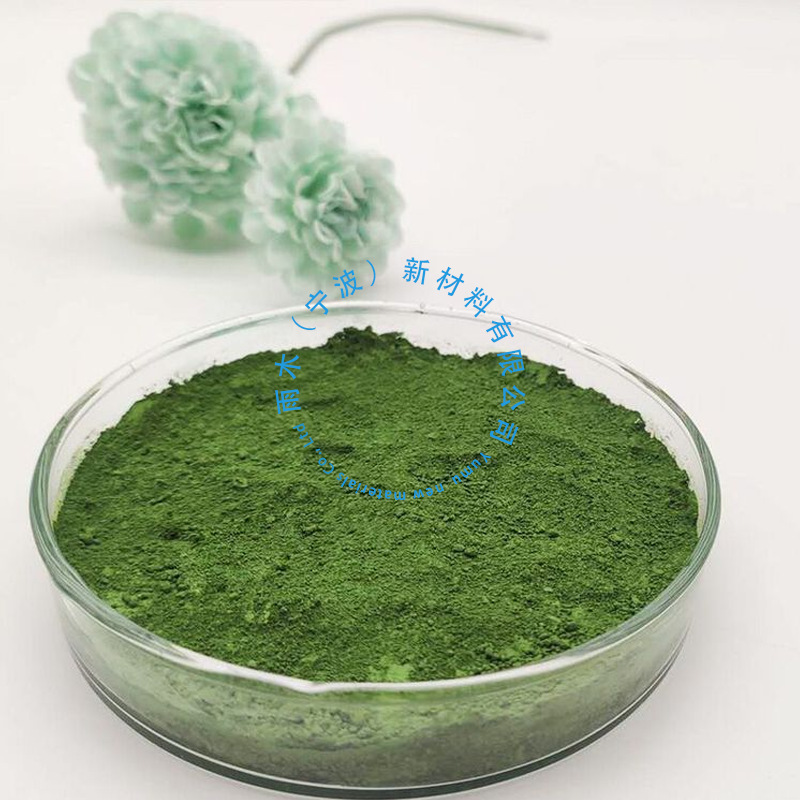 Высокопурифицированный ультратонкий хромовый оксид 100Nm 500Nm 1Um диоксид хрома 99.9% Cr2O3 1кг