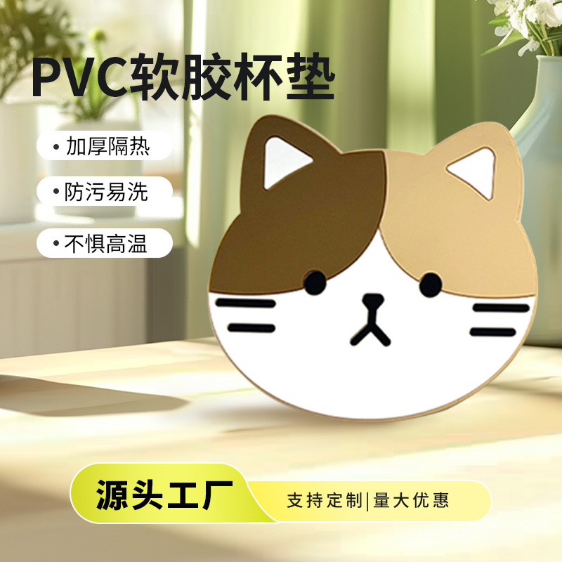 Креативная подставка в форме кота или щенка, PVC, мягкий резиновый коврик, термоизоляция, против загрязнения, противоскользящий, водонепроницаемый