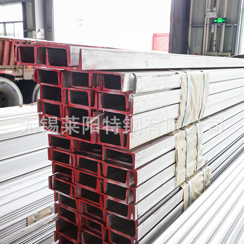 201/316/310S/304 Stainless Steel Channel Steel 2205 Hot-Rolled Channel Steel U-Shaped Steel Profile Custom-Cut Manufacturer