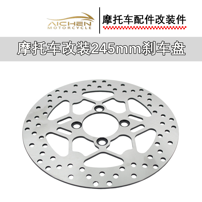 245mm Brake Disc Motorcycle Modified Brake Disc Brake Pad Motorcycle Modified Parts Southeast Asia Hot Selling Wholesale