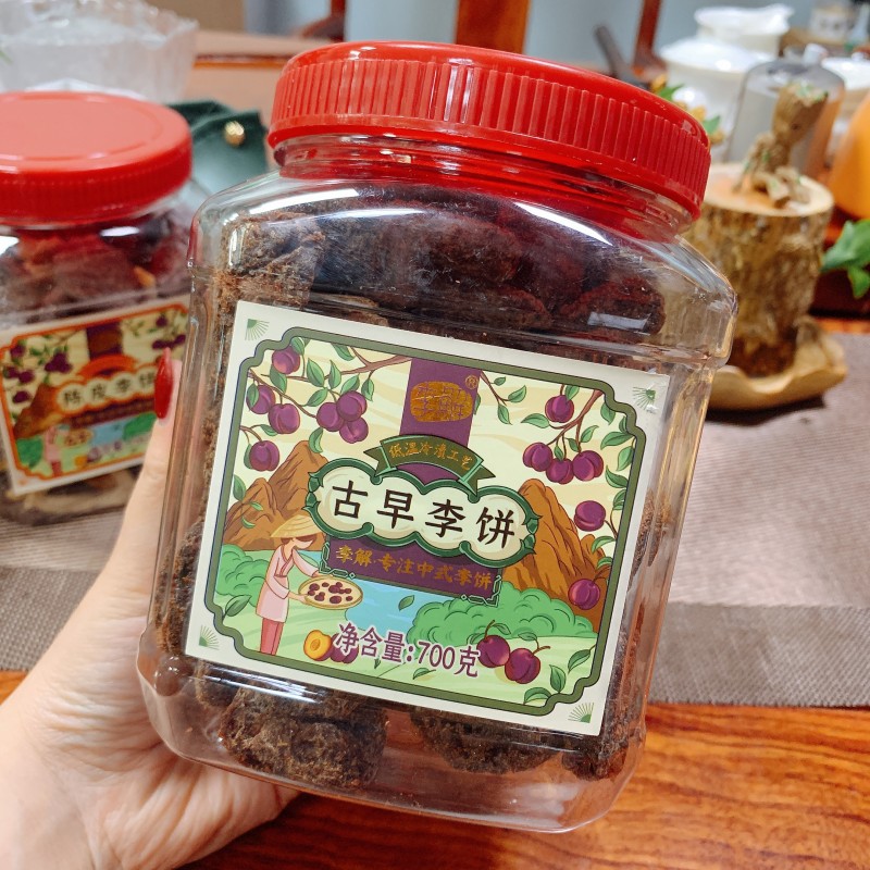 Haizhu garden Li Jie Li cake 700g tangerine peel Shuanghua ancient early licorice Minnan specialty Chinese plum cake office tea