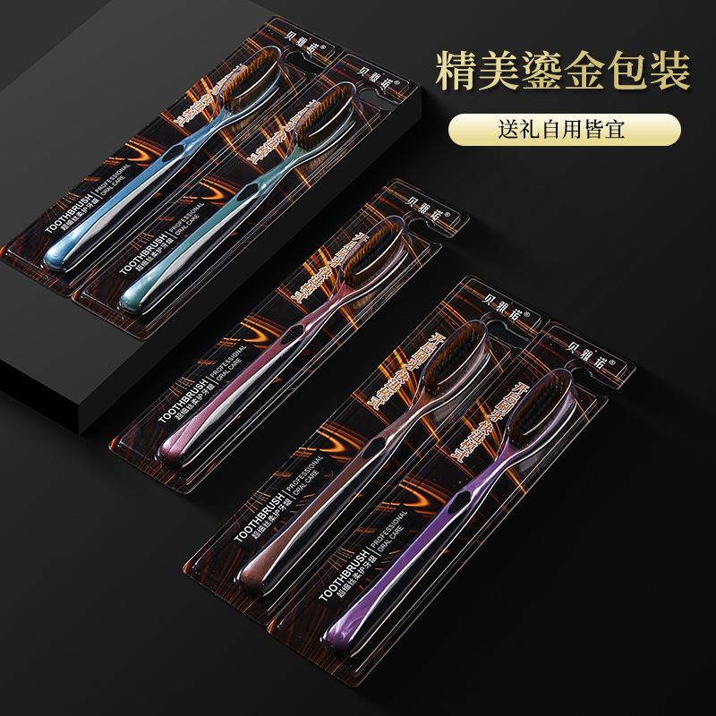 Зубная щетка для взрослых U-образная с длинной головкой и мягкой щетиной эффективная чистка высококачественная щетка с мягкой щетиной в индивидуальной упаковке оптом