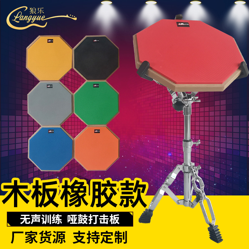 Набор резинок для барабана 12 дюймов, учебный комплект для начинающих, амортизатор для барабана, шумоподавление, перкуссионные музыкальные инструменты