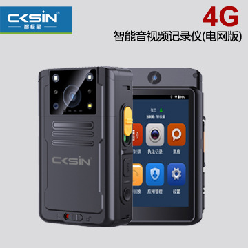 4g регистратор для правоохранительных органов, Beidou высокоточное позиционирование, поддержка B интерфейса, двойная TF карта, поддержка шифрования