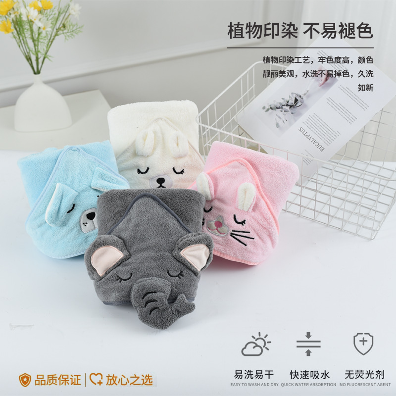 Elephant Children's Bath Towel Wearable Swimming Bathrobe Baby Bath Towel Autumn and Winter Hooded Cloak Coral Velvet Blanket