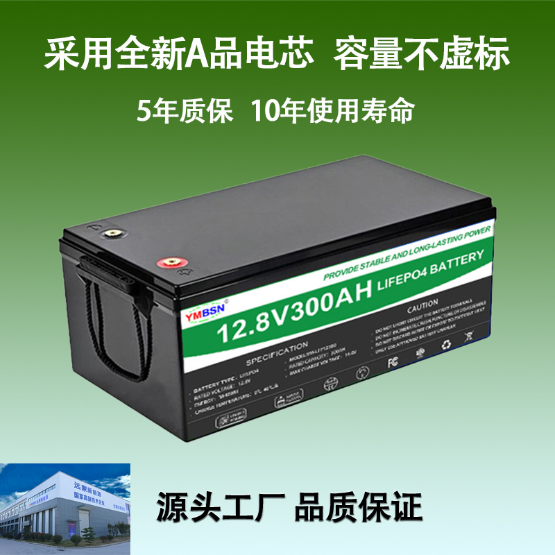 3840Втч Энергия 12.8В300Ач для хранения солнечных фотогальванических панелей для использования на RV и кораблях