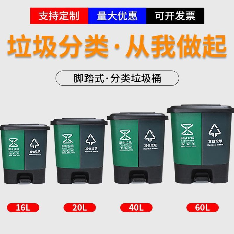 New Model Foot-Operated Trash Can, Twin Pedal Bin with Lid, Dual-Use Trash Can for Dry and Wet Waste, Factory Direct