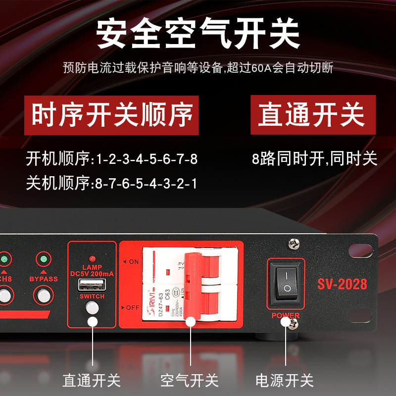 Cross-Border Professional 10-Way Power Supply Sequencer Stage High-Power Controller Socket Intelligent Sequence Manager