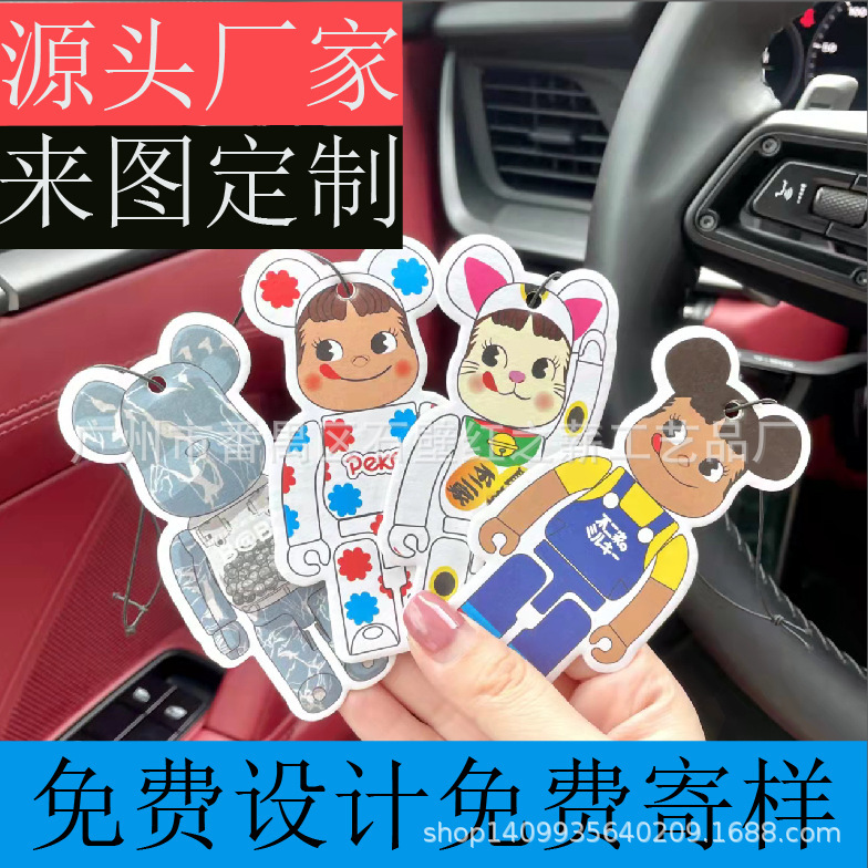 Индивидуальные стильные ароматические таблетки, долгосрочный аромат, ароматический пакет для обуви, одежды, кожаных изделий, оптовая дезодорация для автомобиля