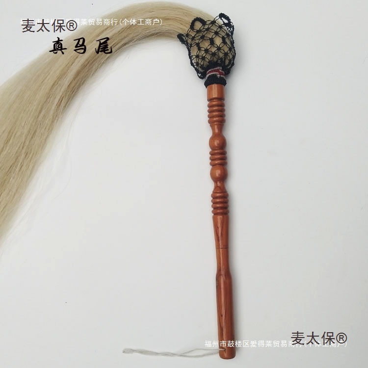 Factory Direct Sale Tai Chi Whisker Ponytail, Real Ponytail Whisker, Peach Wood, Metabo