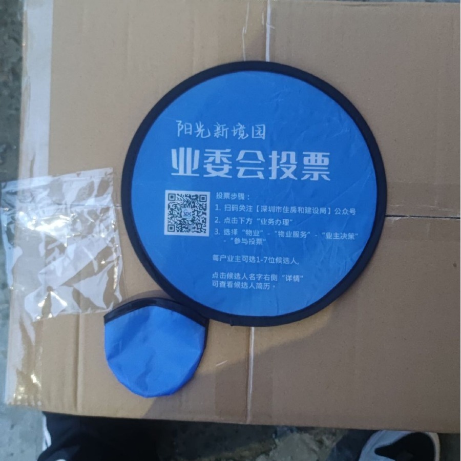 Folding Frisbee Folding Fan Advertising Fan Support Promotion Fan Folding Fan Convenient Mini Fan