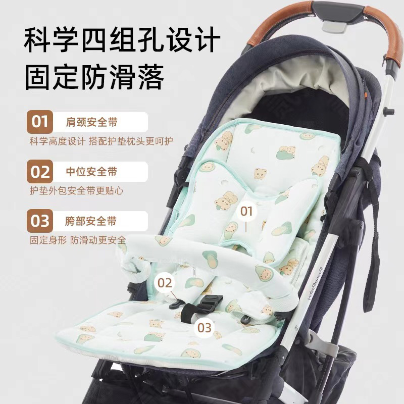 Source Factory Baby Stroller Seat Cushion Processing and Customization Baby Walking Artifact Mat Type a Summer Universal Baby Stroller Mat