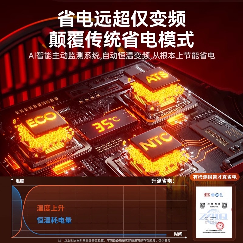 New 5A Intelligent Air Conditioning Fan Refrigeration No External Cooling and Heating Dual-purpose Air Conditioning All-in-One Small Mobile Air Cooler