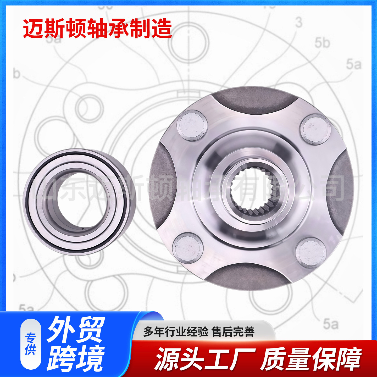 Suitable for Mitsubishi Mirage Citroen 3885A039 3880A056 Front Wheel Hub Bearing Kit