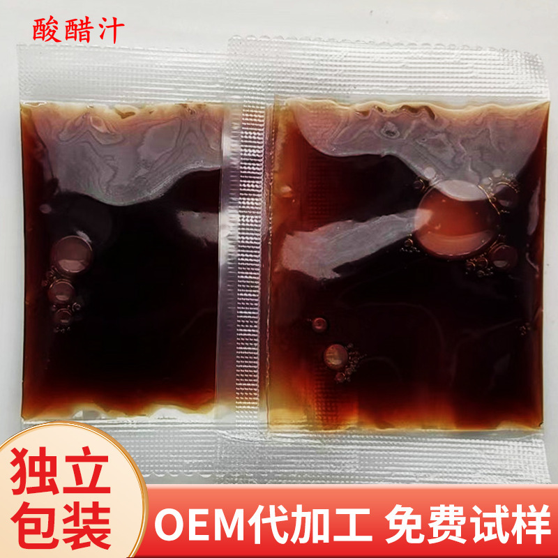 Кислый Уксусный Соус Холодная Курица Холодная Лапша Специальная Приправа Пищевая Фабрика Маленькая Упаковка