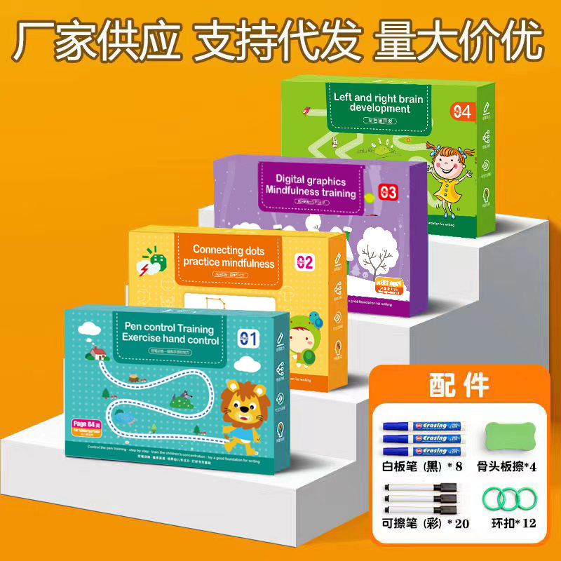 Книга для тренировки контроля ручки для детского сада Эрастабельная бумага Веселая книга для раннего образования Основные карточки для практики письма