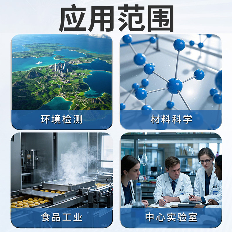 Wet Powder Laser Particle Size Analyzer Powder Particle Size Tester Medicinal Powder Silicon Coal Powder Spray Dry Distribution Instrument