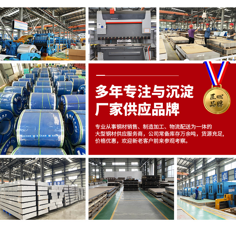 316 stainless steel plate 316L stainless steel cold rolled plate 201 mirror wire drawing pattern non-slip stainless steel plate manufacturers