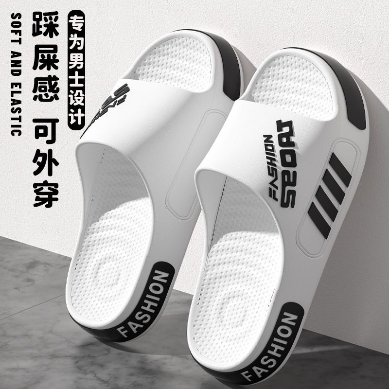 Men's Slippers for Summer Outdoor Wear, Non-Slip, Thick-Soled, Silent, Cool Slippers, Beach Indoor Sports, Trendy and Fashionable