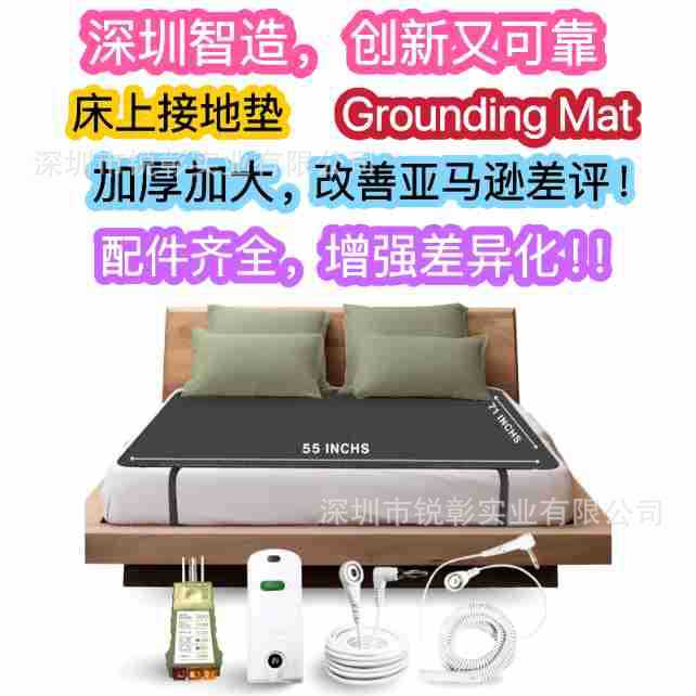 Заземляющий мат Amazon 2025, заземляющий мат из PU кожи, проводящий матрас для сна