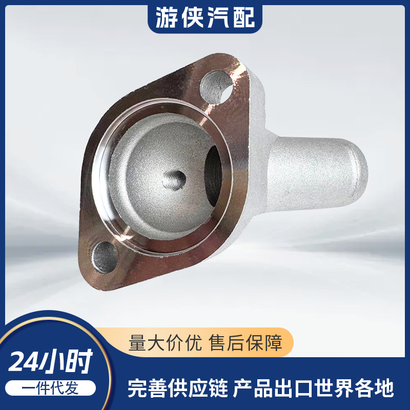 Original Thermostat Cover Brp 420222690 420222691 Odes 21040104301