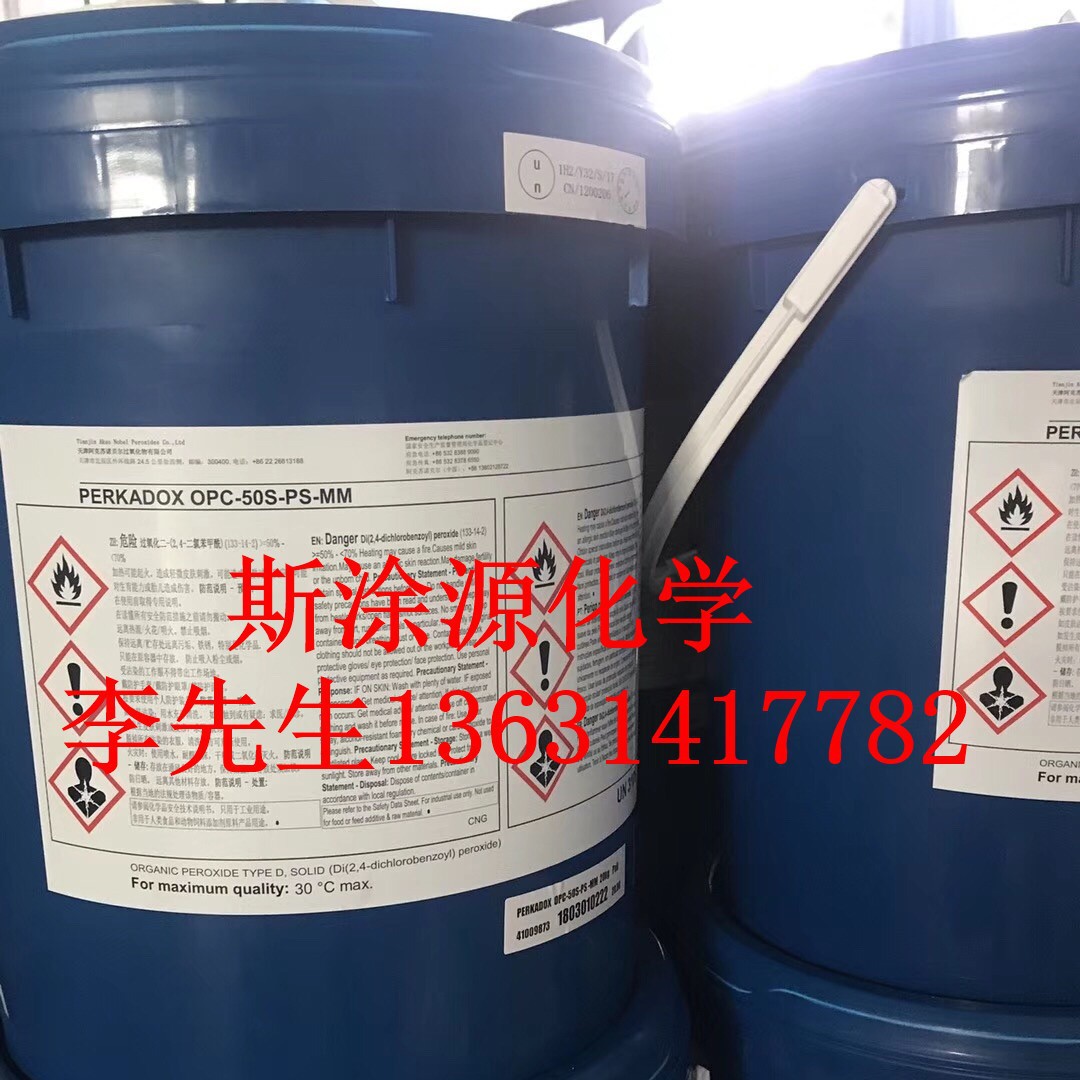 Mingling Metolat 150/100 Hammering Agent Can Improve Pinholes, Has Xiao Air Drying and Drying Paint