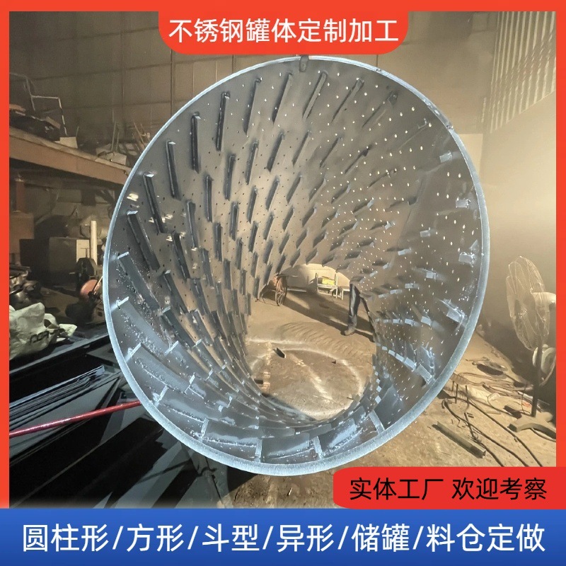 Blanking funnel stainless steel carbon steel large and small bucket grain oil tank lower hopper bin mixing tank barrel body carbon steel cylinder