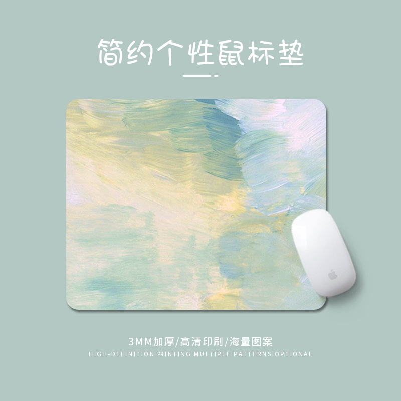 Простой и свежий коврик для мыши, скользящий, офисный, для ноутбука, с защитой запястья, стойкий к пятнам, креативный и милый