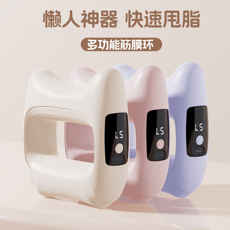 Cross-border fascia ring fascia gun massage ring vibration massager shoulder and neck yoga ring mini fat dump multi-function