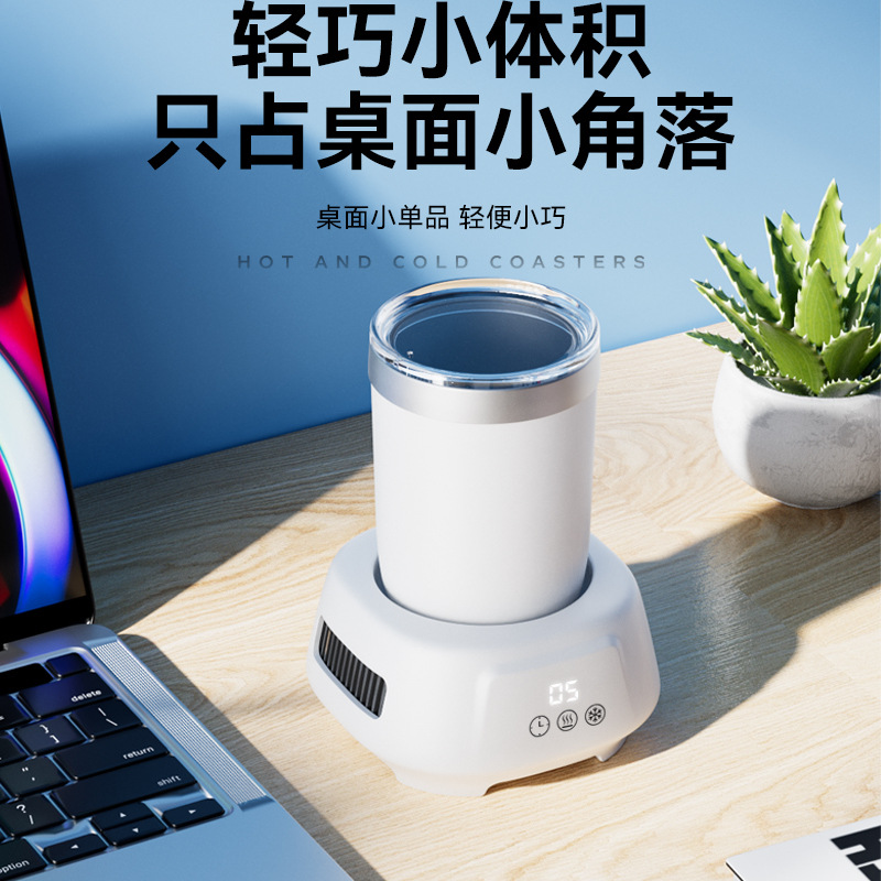 100-240V Desktop Small Household Electric Cooling and Heating Cup, Rapid Cooling and Heating Cup, Multi-Voltage Compatible